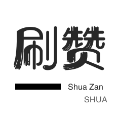 抖音粉丝业务套餐0.1-1000万粉丝-抖音免费10000播放量,业务24小时下单平台